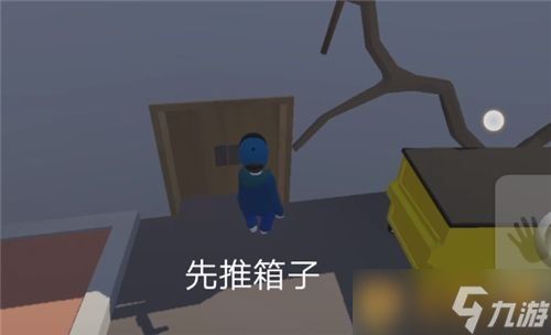 《人类跌落梦境》第二关过关攻略