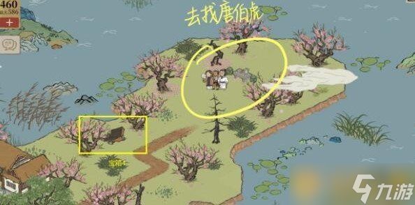 《江南百景图》桃花坞宝箱位置一览