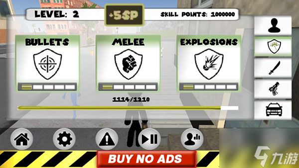 火柴人绳索英雄如何无敌 火柴人绳索英雄怎么无敌