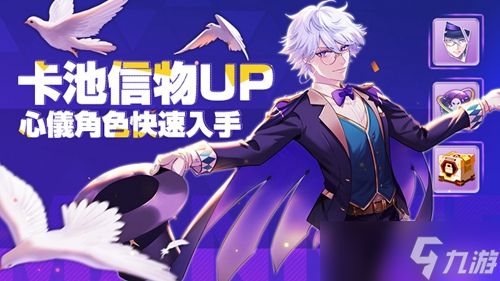 《樱都学园》学校惨遭邪魔入侵 新版本战斗升温！