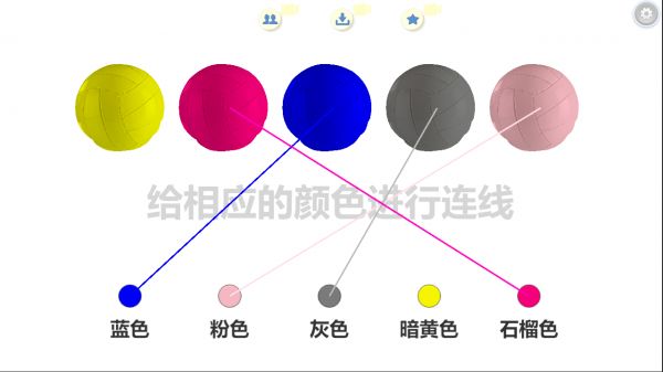 宝宝识色什么时候出 公测上线时间预告