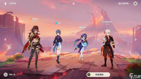 【原神】地方传奇 |「异色三连星」无伤教学