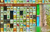 PVZ杂交版益智模式过关斩僵通关流程推荐