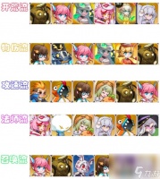 英雄如约而至平民全阵容流派整理介绍