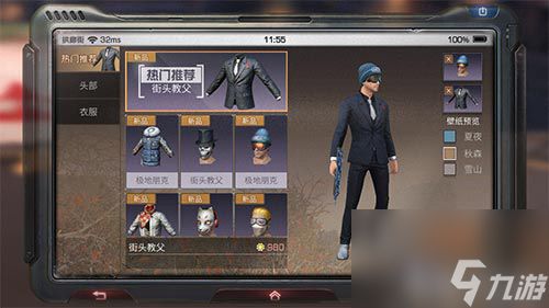 <a id='link_pop' class='keyword-tag' href='https://www.9game.cn/dhsurvive/'>明日之后</a>时装有加成吗时装外观有什么用