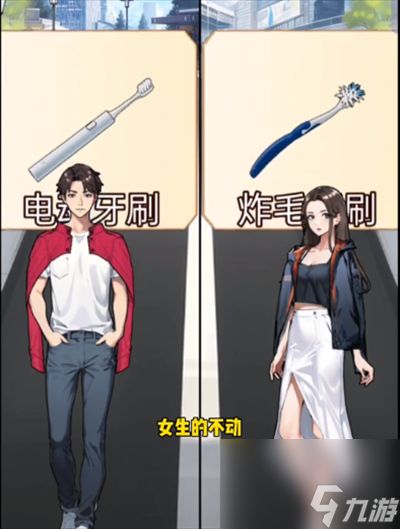 《怪谈研究所》男友差异通关攻略