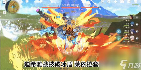 原神异色三连星怎么打