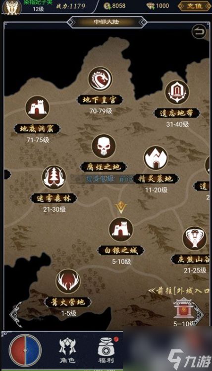 魔剑奇兵怎么办才能玩 魔剑奇兵新手介绍 魔剑奇兵玩法概述