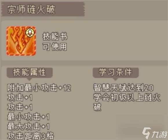 魔城骑士阵营作用介绍？魔城骑士攻略详解