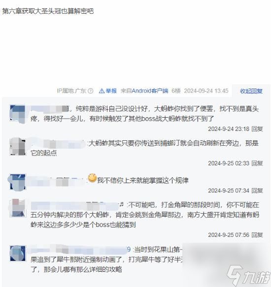 《黑神话》流畅体验获赞：软解谜设计成就游戏新典范