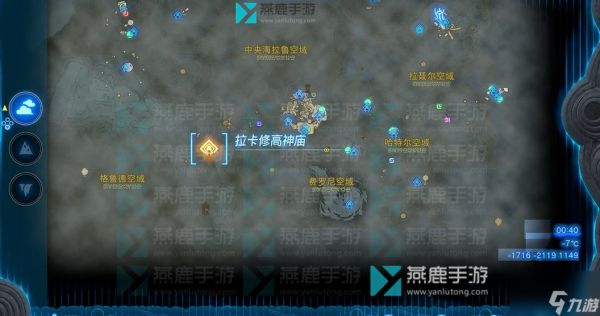 王国之泪格鲁德空域神庙位置攻略