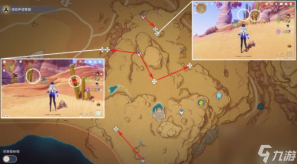 原神赤念果怎么快速采集 原神赤念果快速采集路线一览