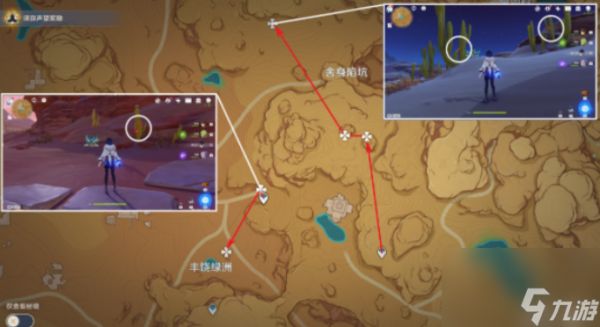 原神赤念果怎么快速采集 原神赤念果快速采集路线一览