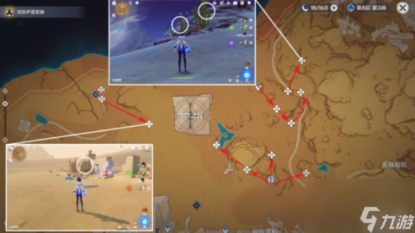 原神赤念果怎么快速采集 原神赤念果快速采集路线一览