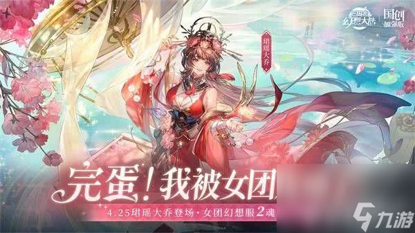 三国志幻想大陆神将碎片应该如何来获得 碎片获取详解