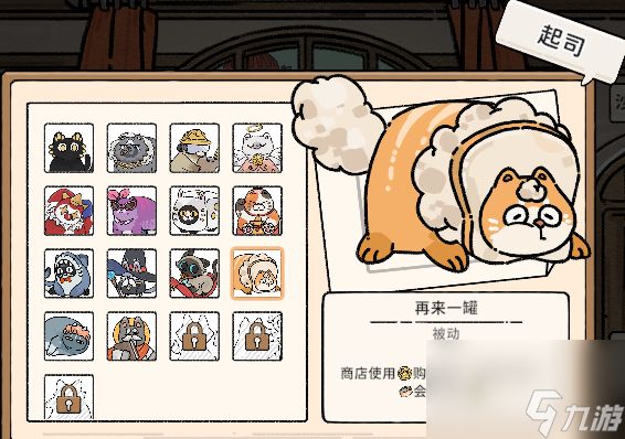 猫神牧场蚂蚁流派怎么玩