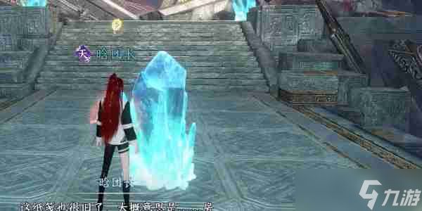 逆水寒手游无心问履怎么获取 打听无心之履窍门