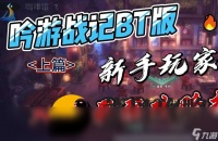 吟游战记兑换码大全最新 全新兑换码推荐