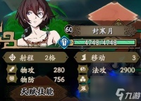 天地劫62暗创通关攻略 挑战62暗创