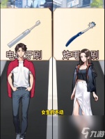 《怪谈研究所》男友差异通关攻略