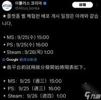 暗喻幻想全平台开启demo试玩活动