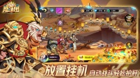全新魔幻放置卡牌手游《创想魔法团》震撼来袭