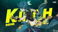 原神 V5.0攻略  基尼奇角色攻略