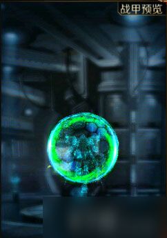 星河战神暴风战甲怎么样 暴风战甲满级属性图鉴一览