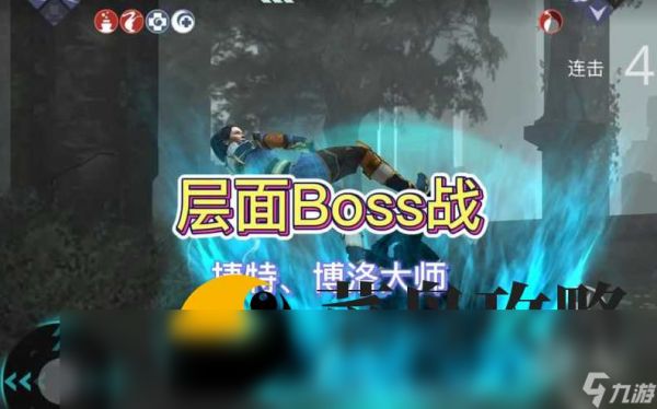 <a id='link_pop' class='keyword-tag' href='https://www.9game.cn/aygd3/'>暗影格斗3</a>加强版捷特怎么打 暗影格斗3加强版捷特战斗技巧