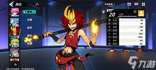 开局好帮手 《赛尔计划》初始三角色盘点