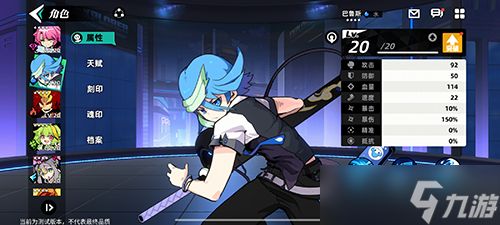 开局好帮手 《赛尔计划》初始三角色盘点