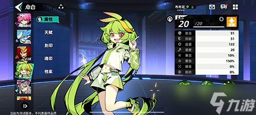 开局好帮手 《赛尔计划》初始三角色盘点