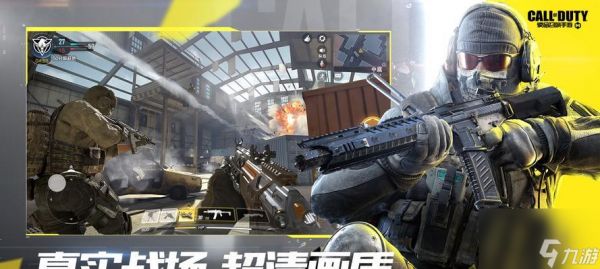 《<a id='link_pop' class='keyword-tag' href='https://www.9game.cn/smzhsy/'>使命召唤手游</a>沙包楼跳法攻略》（轻松掌握沙包楼跳跃技巧）