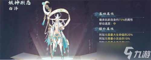百妖齐现盘点《玄中记》中的五大妖神
