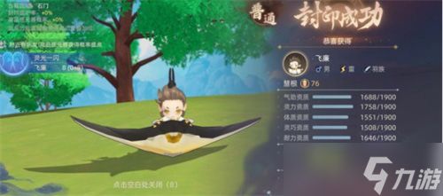 百妖齐现盘点《玄中记》中的五大妖神