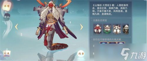 百妖齐现盘点《玄中记》中的五大妖神