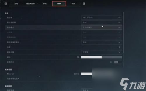 三角洲行动界面怎么自定义-界面更改设置操作