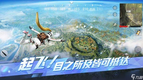 《荒野行动》当巡查员方法分享