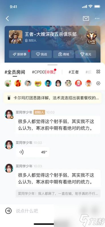 游戏家俱乐部丨新等级体系，重磅来袭