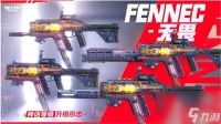 使命召唤手游fennec无畏怎么样 使命召唤手游fennec无畏强度解析