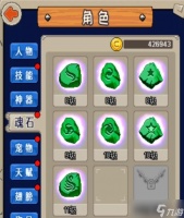 魔城骑士高手进阶攻略 魔城骑士内容介绍