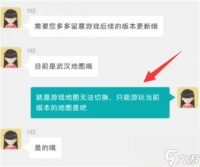 地铁跑酷怎么切换地图 地图切换方法介绍