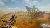 《怪物猎人 荒野》登顶Steam心愿单 超过《丝之歌》