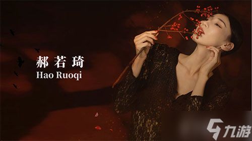 《大唐无双》手游“风华”新职业携歌舞而来