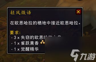 魔兽世界偶然之沙哪里掉wow偶然之沙的获取方式