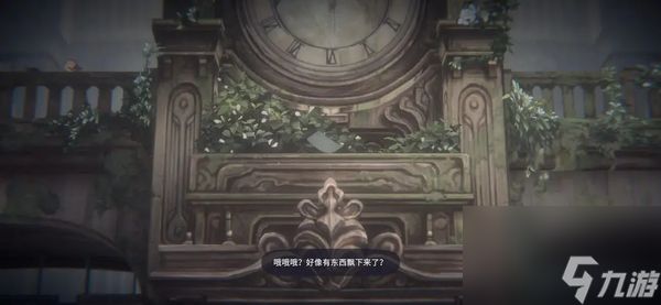 花雨旋律大厅隐藏曲谱怎么获得