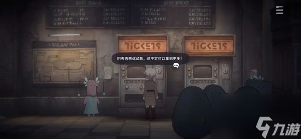 花雨旋律大厅隐藏曲谱怎么获得