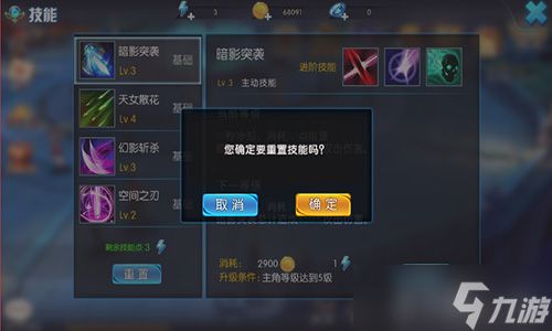 新版《天启OL》8月20震撼来袭 你准备好了吗