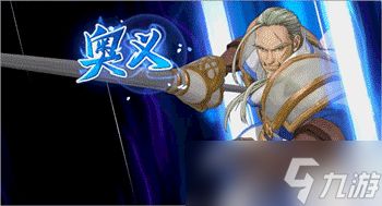 《苍之骑士团2》第一骑士巴特豪萨参上！