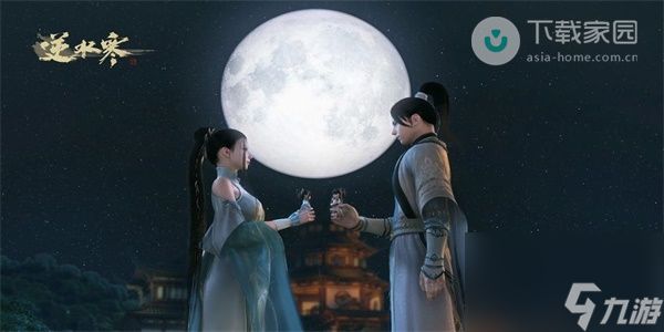 《<a id='link_pop' class='keyword-tag' href='https://www.9game.cn/nishuihan1/'>逆水寒手游</a>》投笔请缨奇遇完成攻略